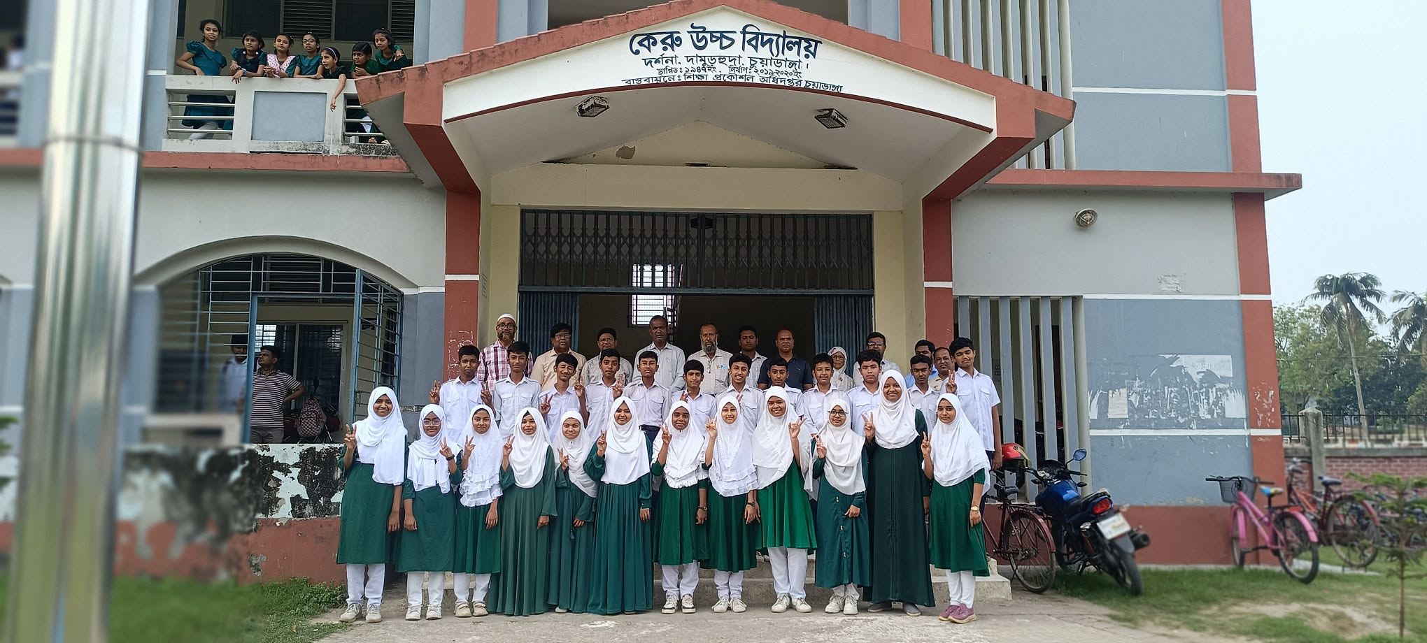 SSc Batch